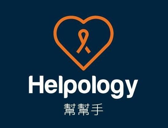 Helpology